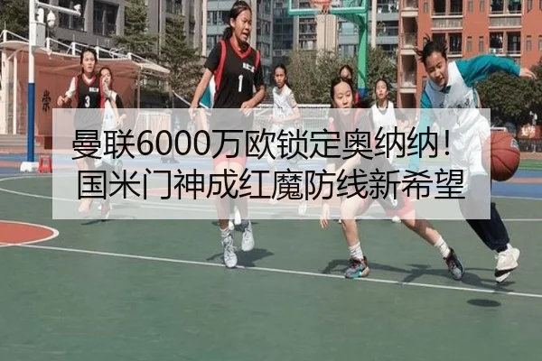 man-lian-wan-ou-suo-ding-ao-na-na-guo-mi-men-shen-cheng-hong-mo-fang-xian-xin-xi-wang-2-229.jpg